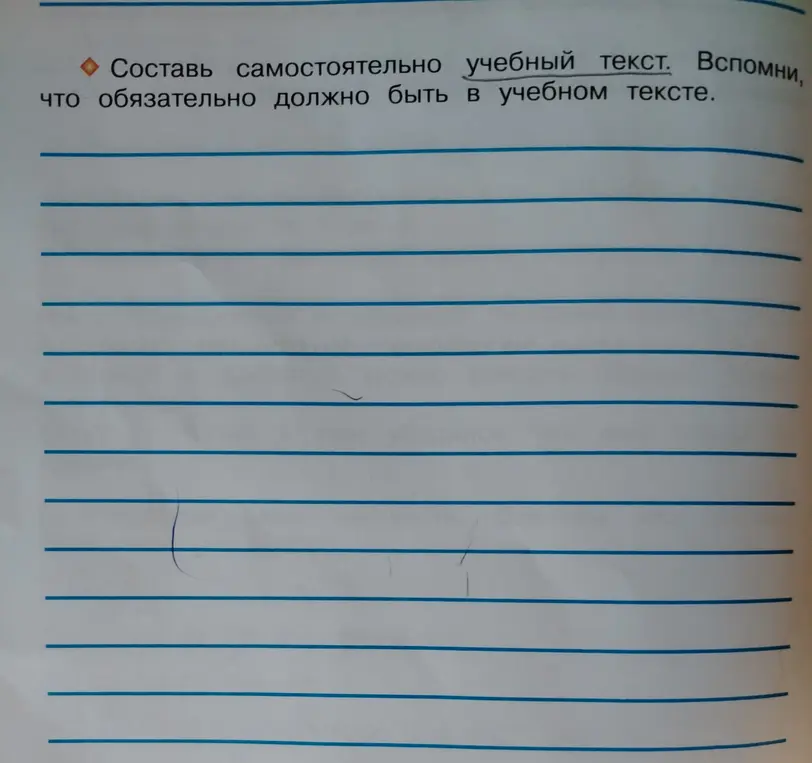 Какая здесь должна быть тема? Как это сделать? 