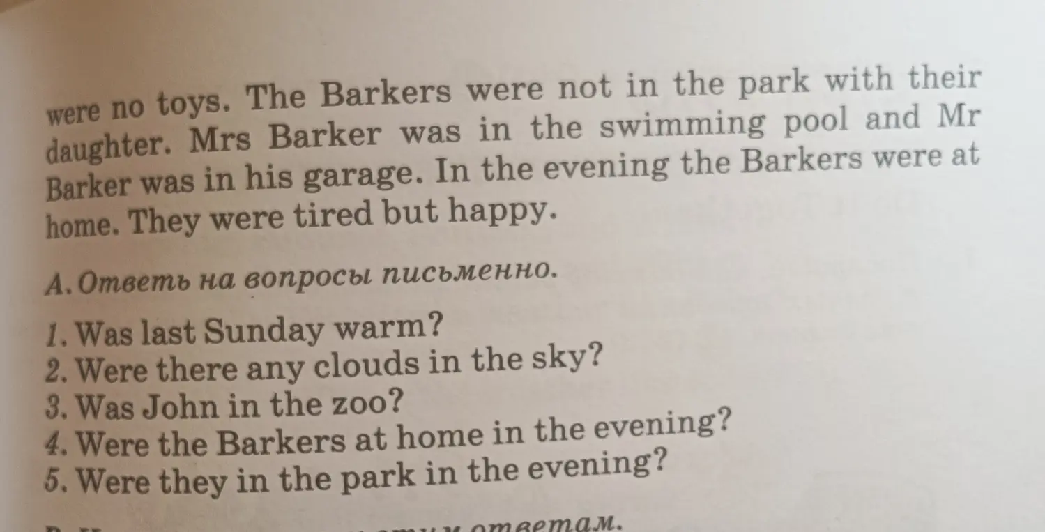 Гол
