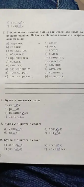 Решить по фото