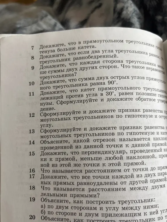 Реши задачи 