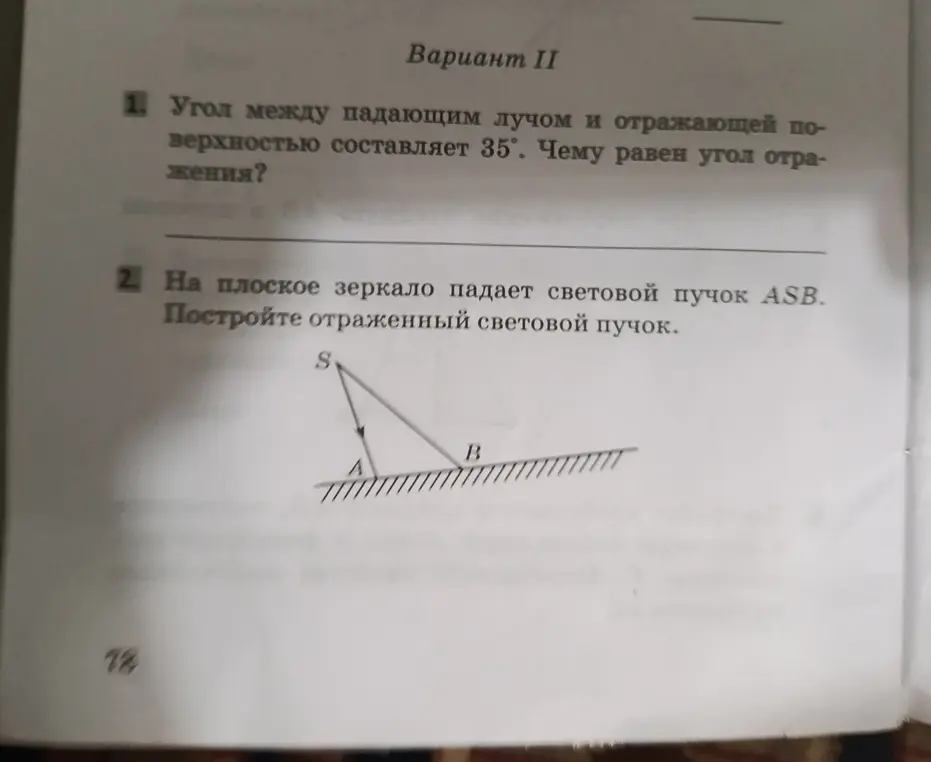 .
