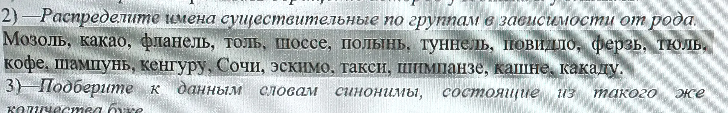 . Ж

