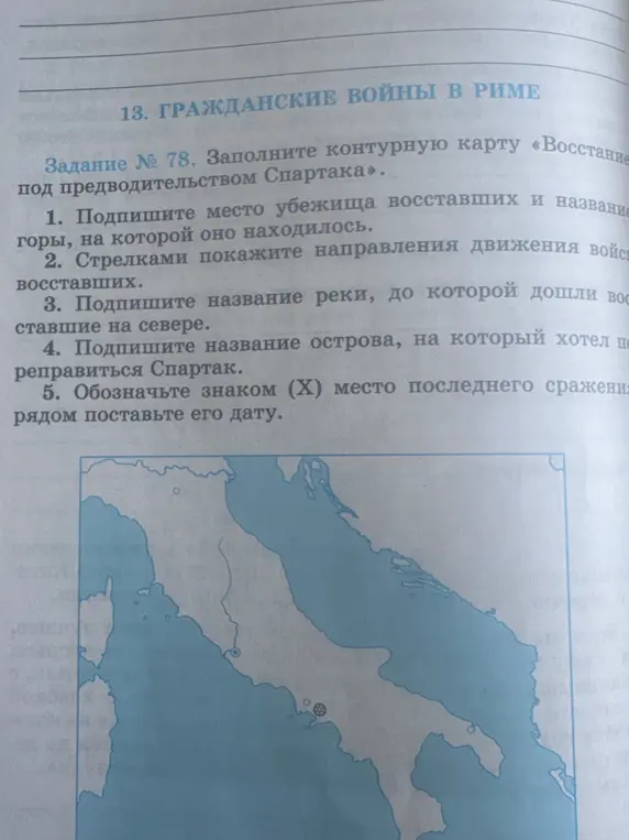 Реши 