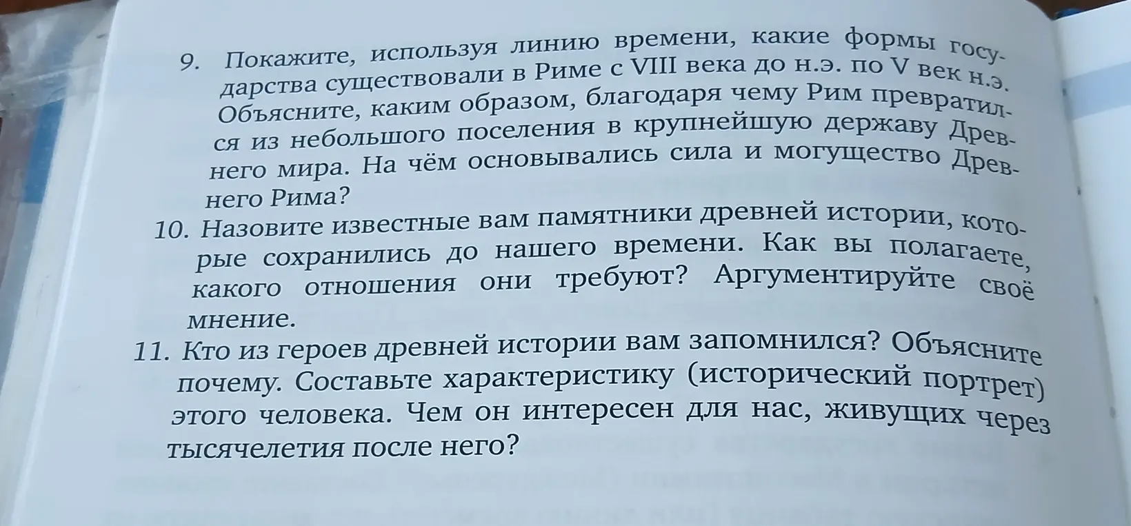 Решите
