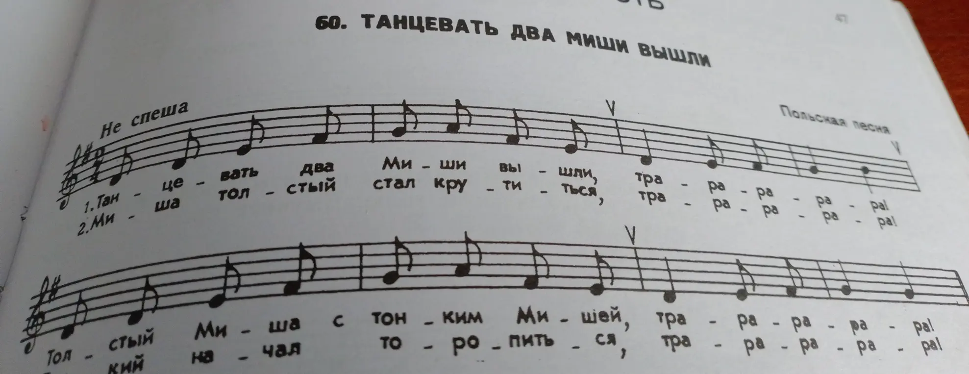 Изменить в инструмеетальной группировке
