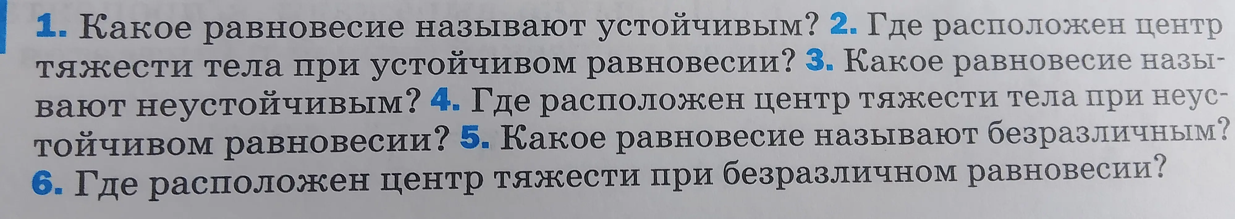 Т