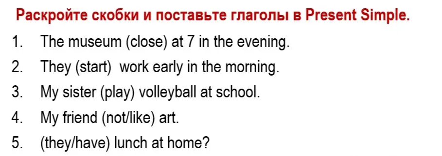 Как решать?

