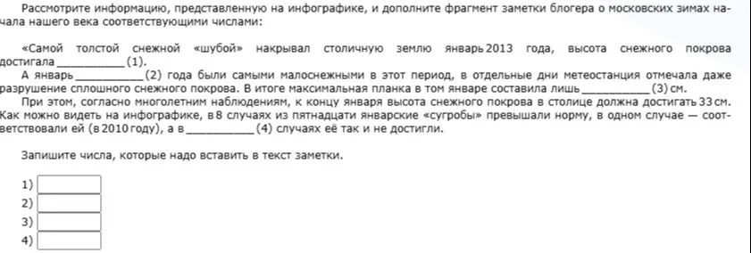 вот