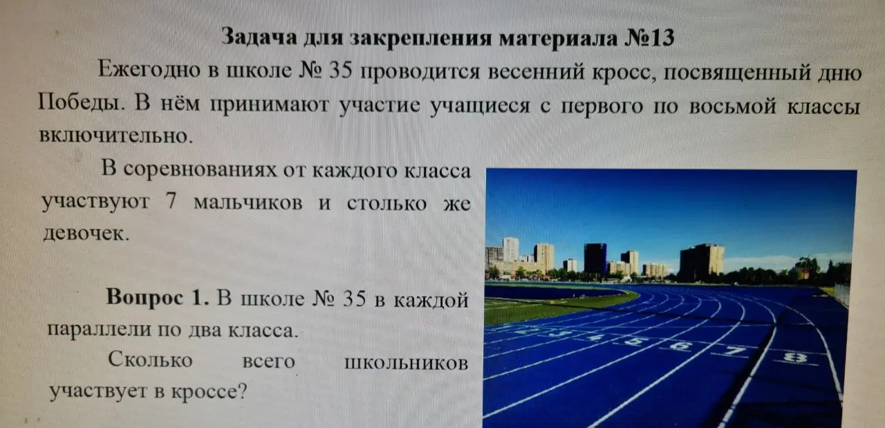 Реши