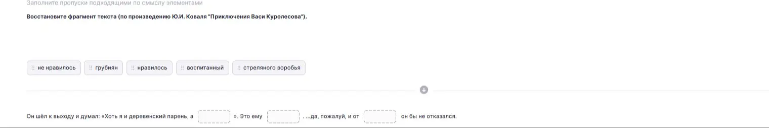 Кратковременный тест

Произведения приключенческого жанра отечественных писателей (одно по выбору). К. Булычёв «Девочка, с которой ничего не случится», «Миллион приключений» и др. (главы по выбору). Тематика произведений