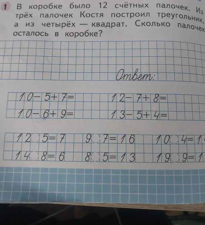 Помоги 