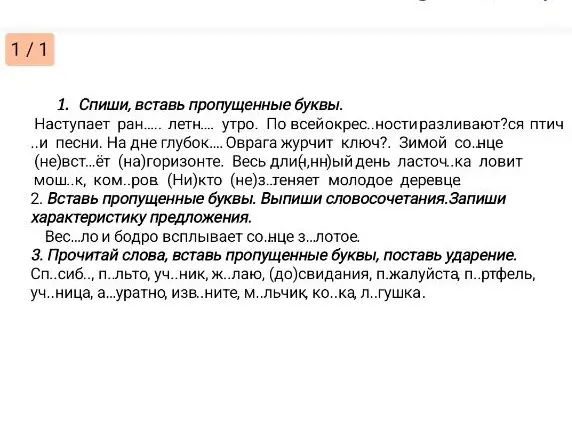 ЪЭ
