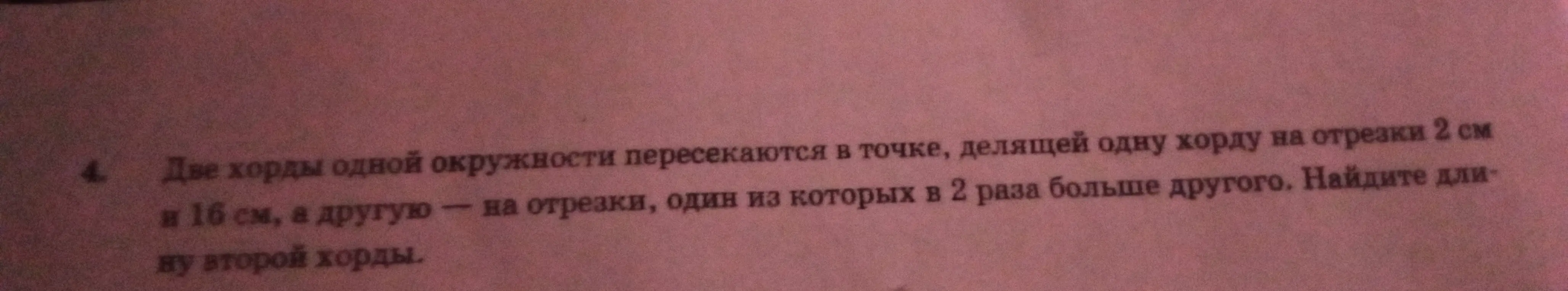 Реши контрольную работу
