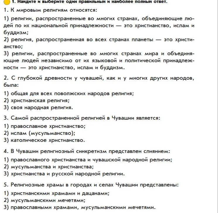 Реши пожалуйста