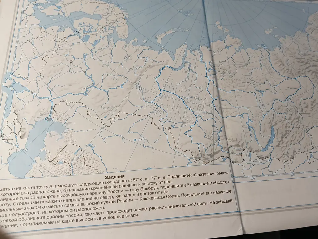 Решите
