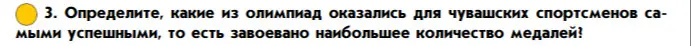 Реши