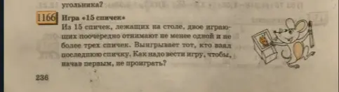 как решить?
