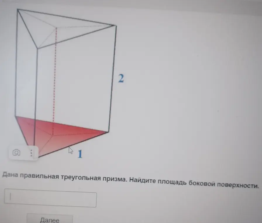 ответьте на вопрос