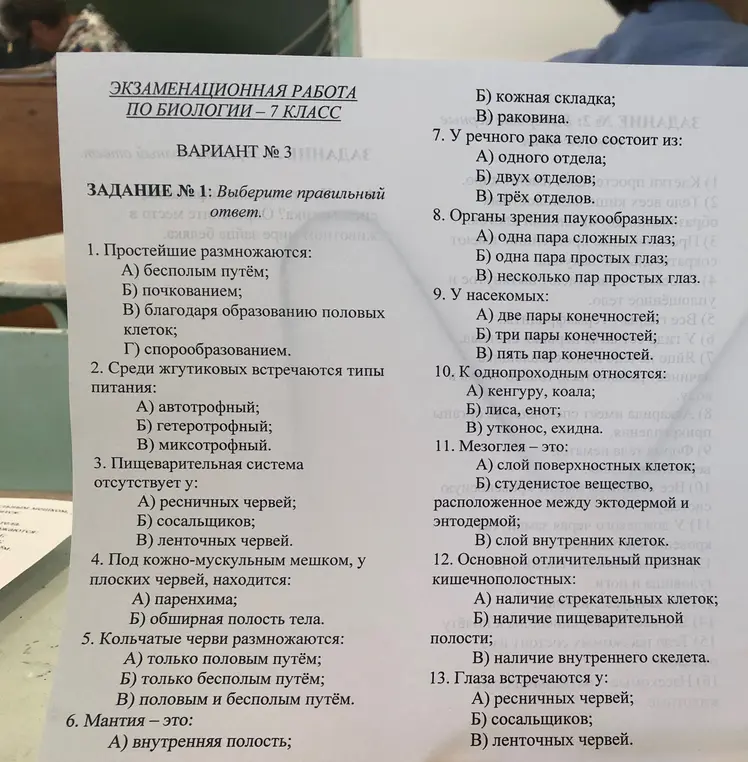 Ответы
