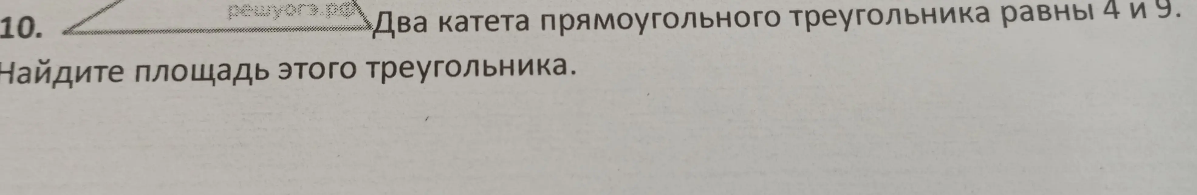 Ответ 