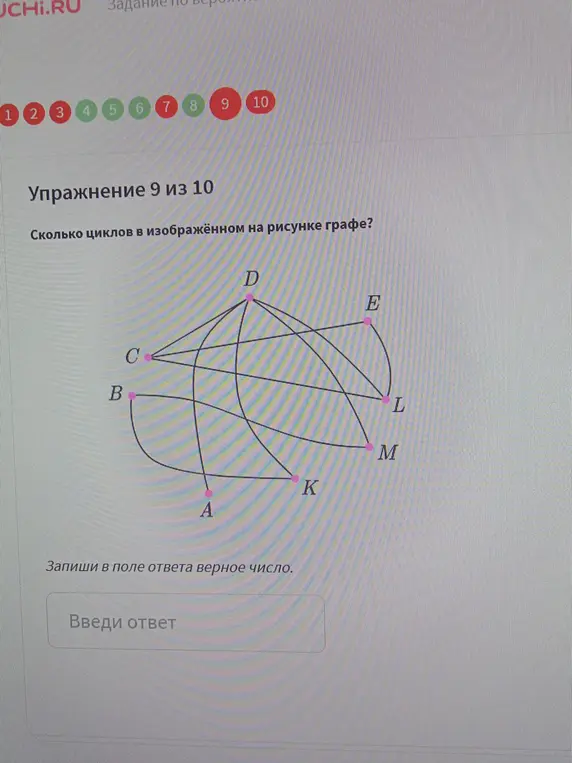 Сколько здесь циклов?