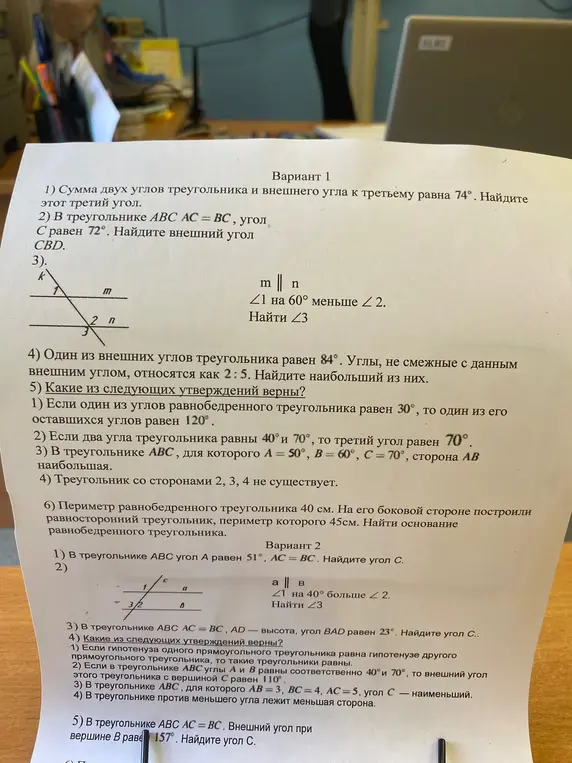 реши все задачи с пояснением 