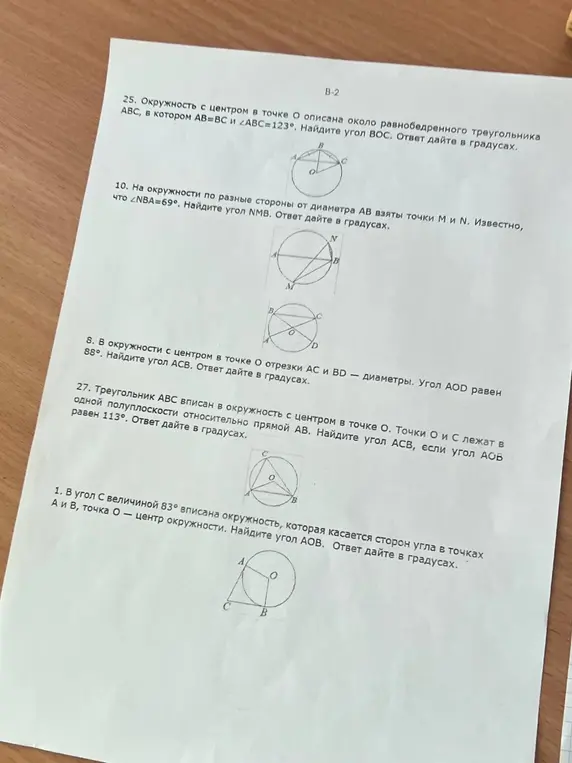 Ответы с решением 
