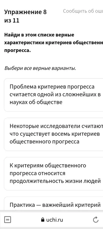 Помоги