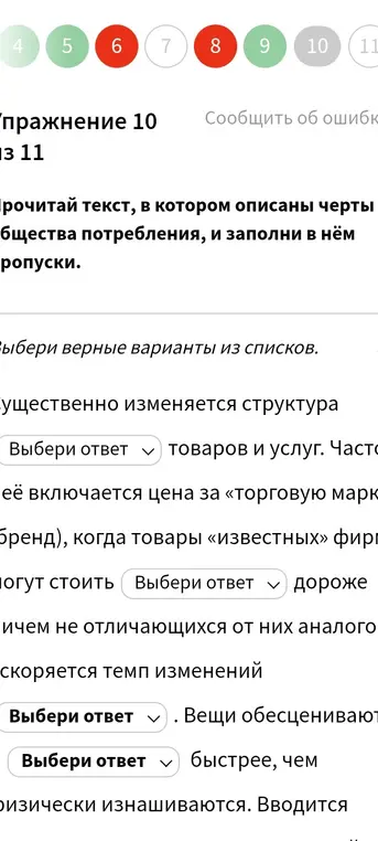 Помоги