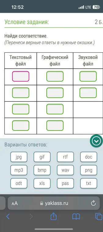 реши