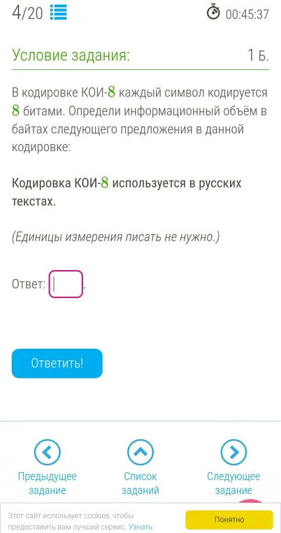 Реши