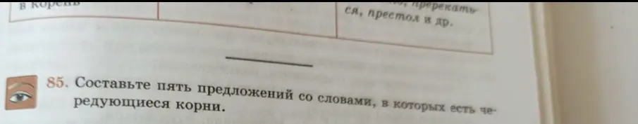 85