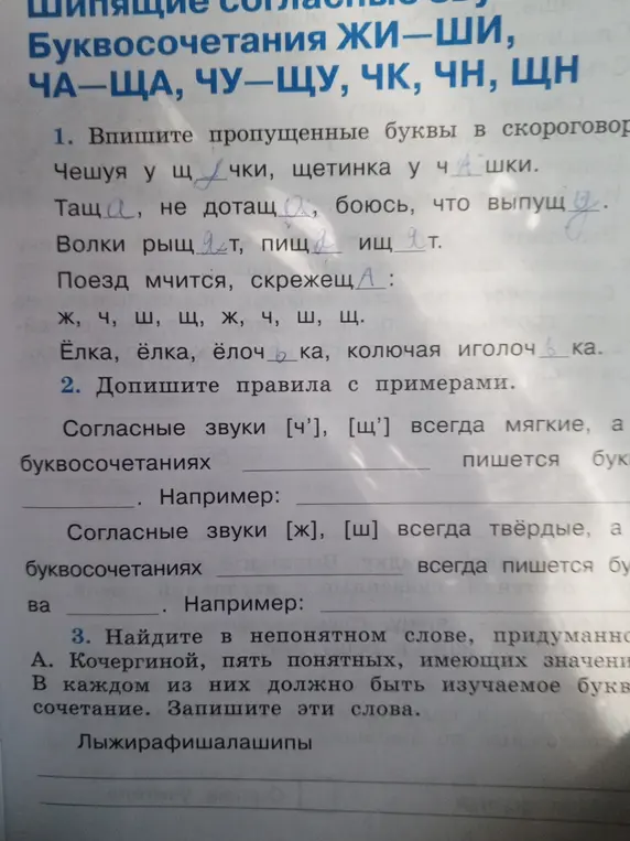 Я не понимаю

