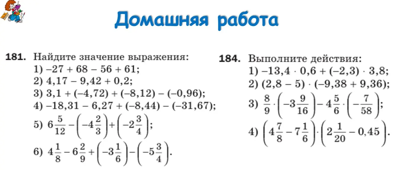Как это решить

