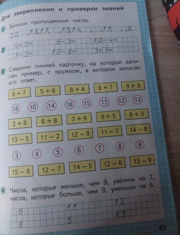 Помоги