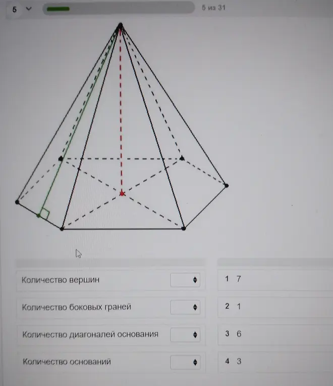 как решить