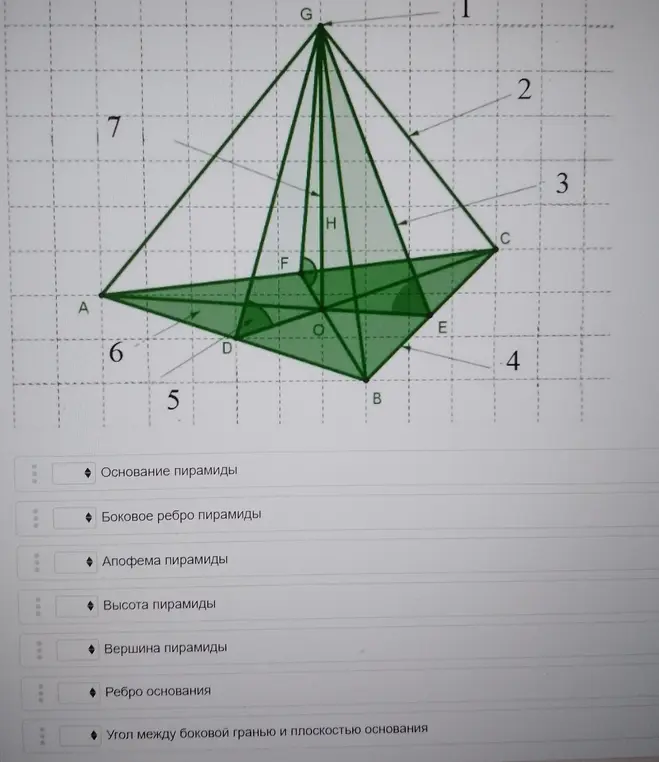 как решить