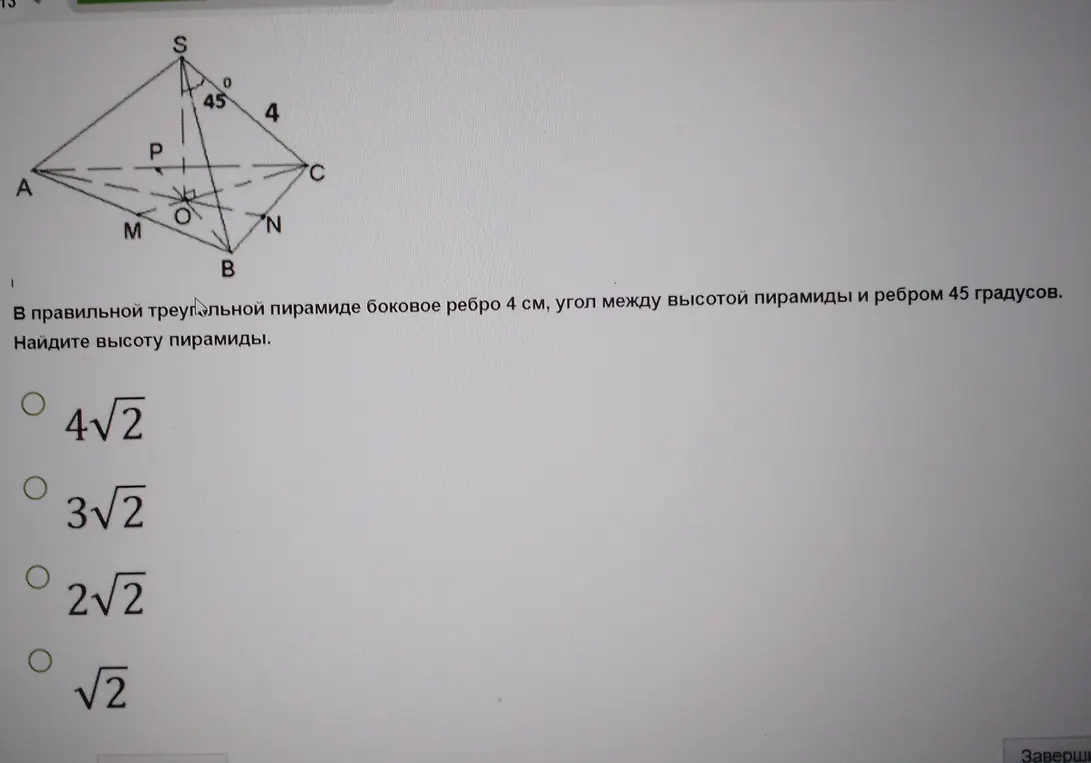 как решить