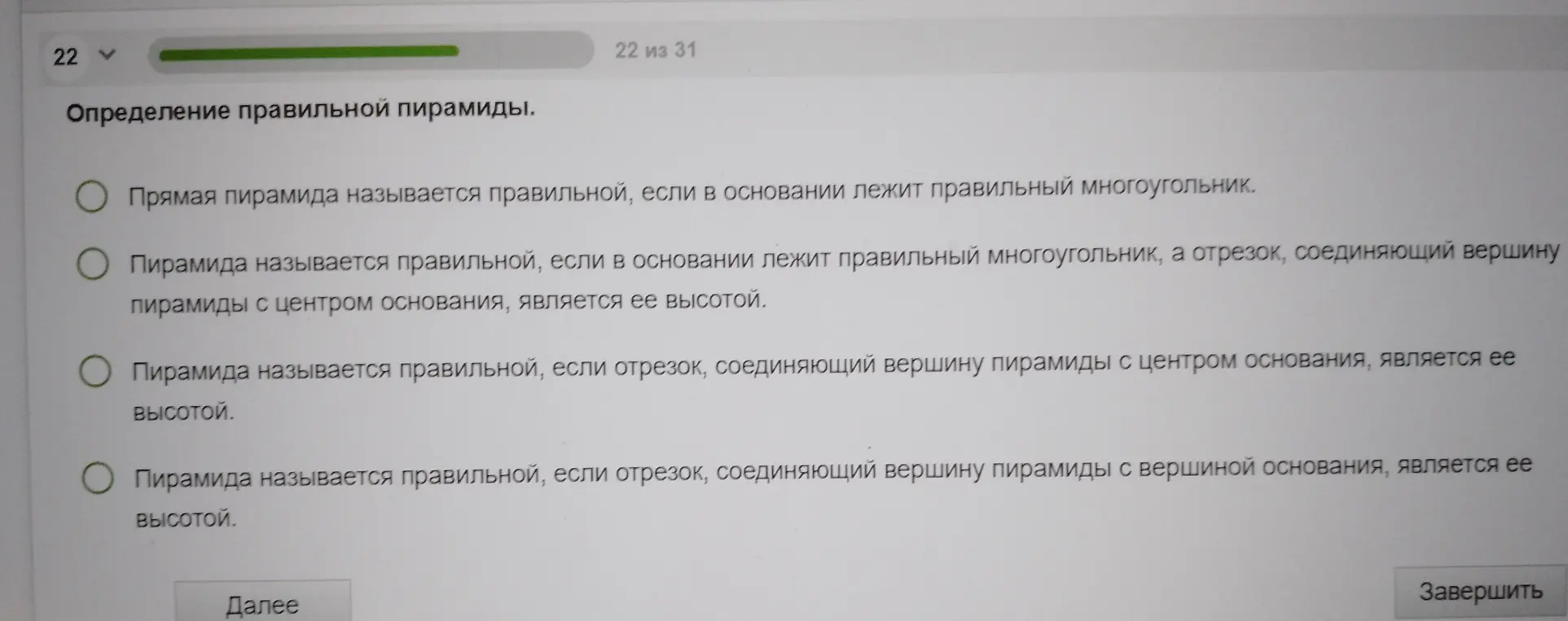 как решить