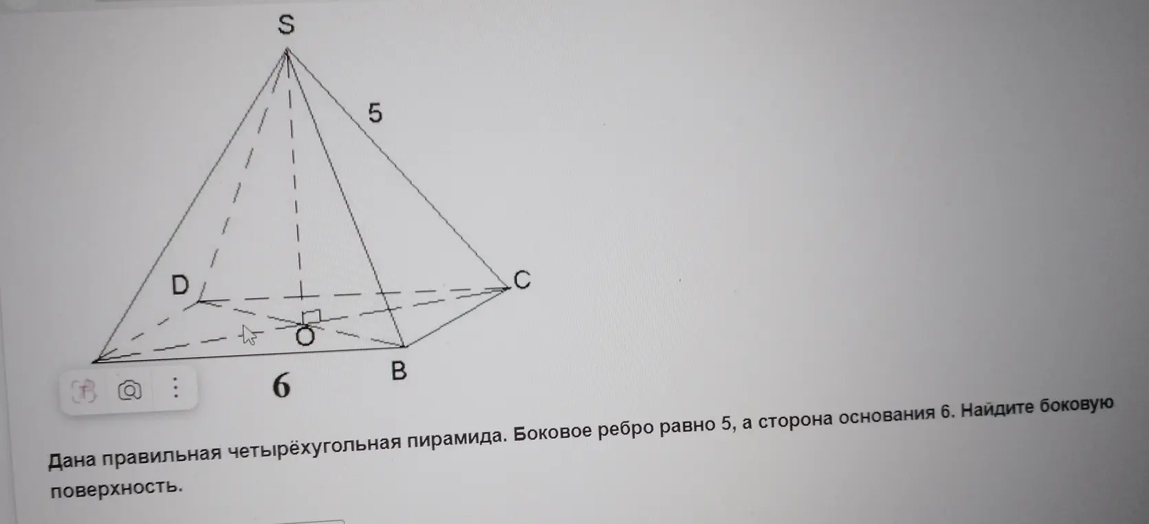 как решить