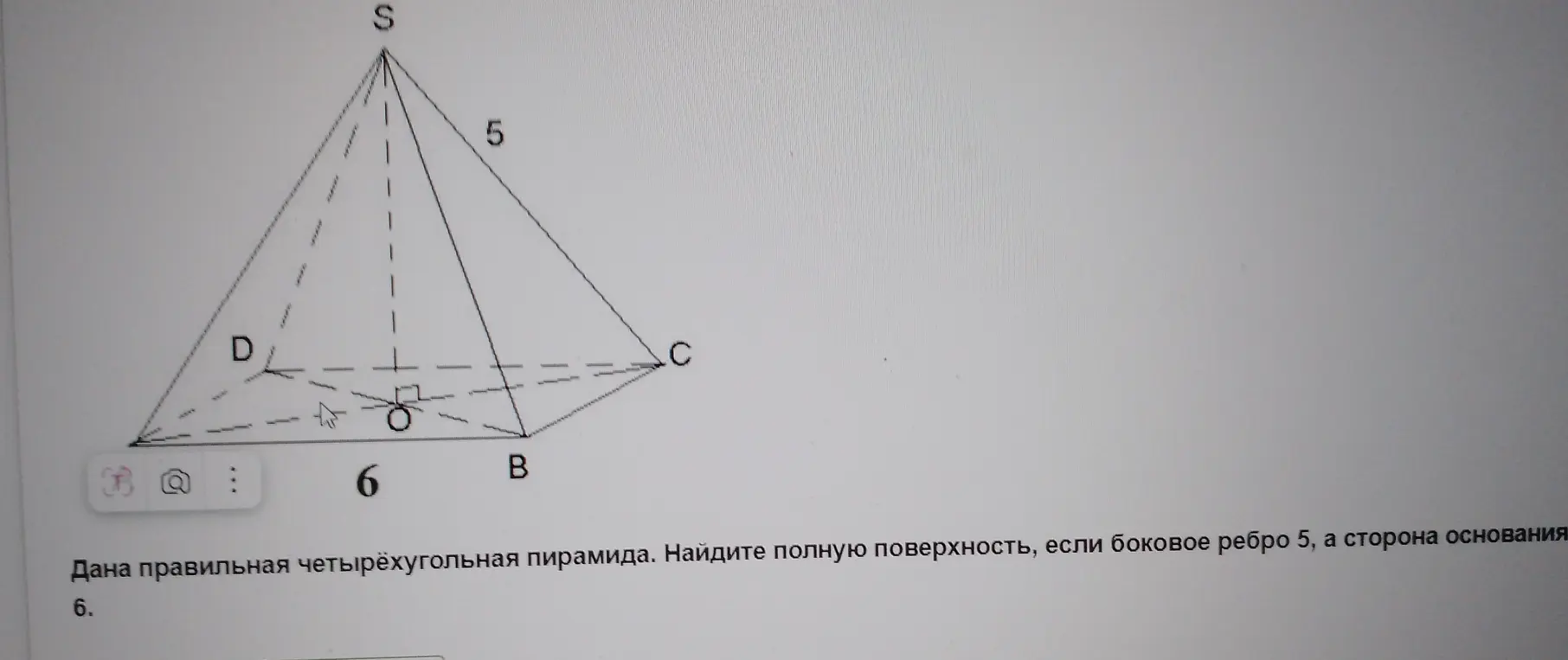 как решить