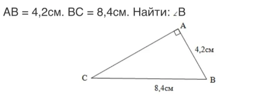 Реши задачу