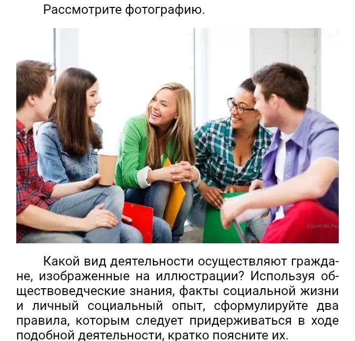 как решить