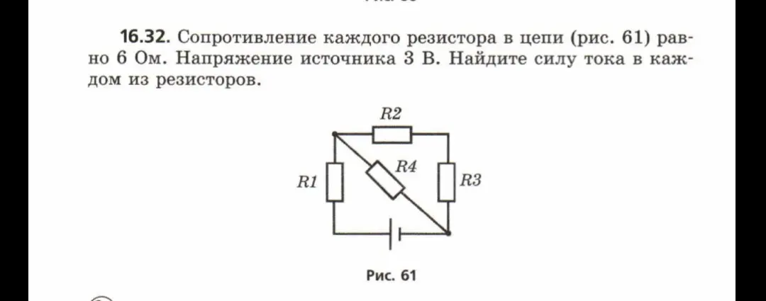 Как решать подобные задачи?
