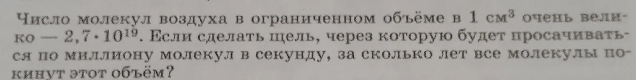 Реши вот эту задачу