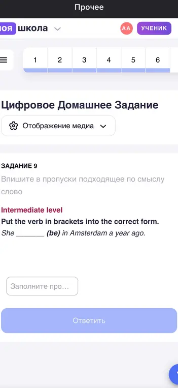 вписать что нужно 