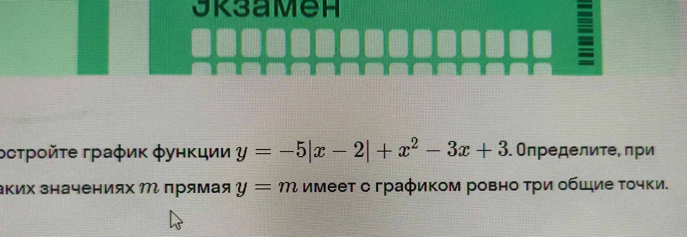 Помоги решить 