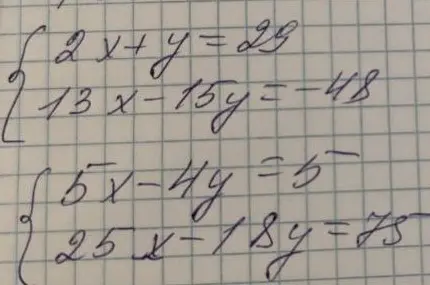 Обычно