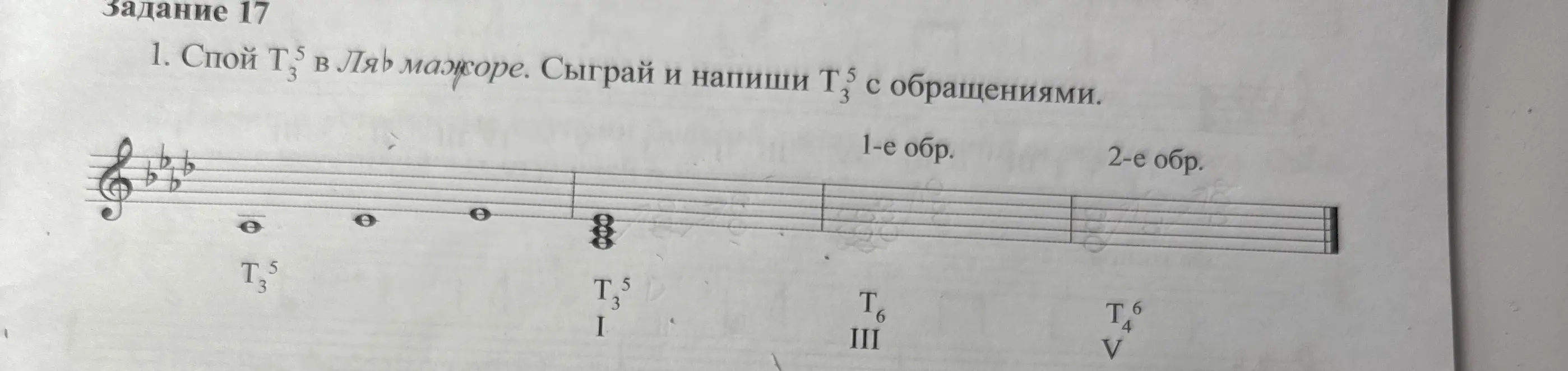 Напиши ответ