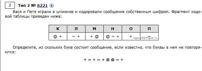 Реши эту задачу
